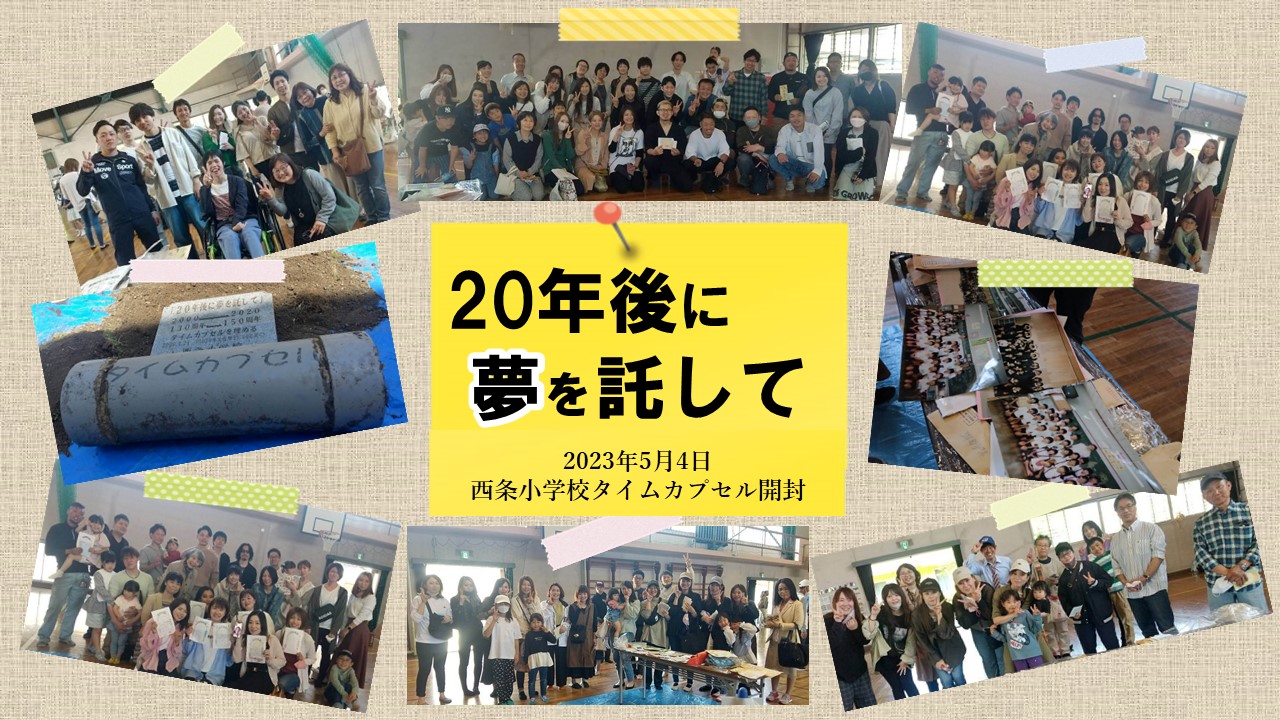 川崎市中原区＞タイムカプセル開封など「市民の交流を深める機会に」区制50周年へ記念事業の企画案 – 神奈川・東京多摩のご近所情報 – レアリア