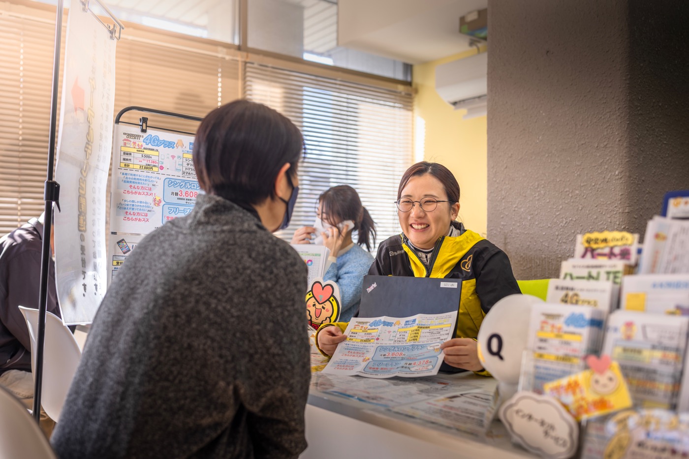 株式会社ハートネットワーク